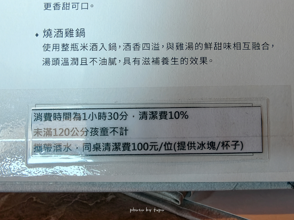 台中麗寶樂園美食|丹生炊事台中麗寶門市|隱藏在麗寶福容飯店的日式火鍋|超美日式坐榻、必點菜單價位推薦 台中麗寶樂園美食|丹生炊事台中麗寶門市|隱藏在麗寶福容飯店的日式火鍋|超美日式坐榻、必點菜單價位推薦