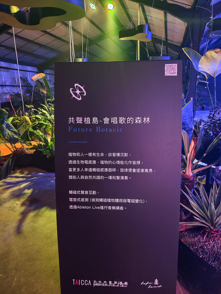 苗栗豪華露營推薦｜自然圈農場Glamping，一泊三食全包式親子露營攻略，包場100坪獨享空間