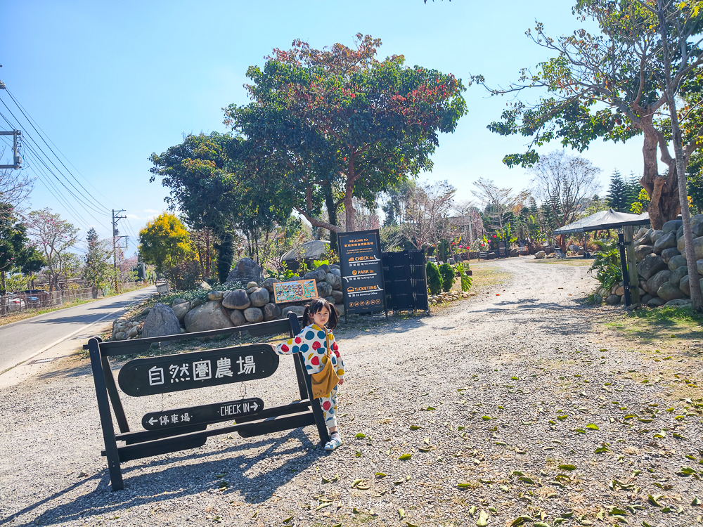 苗栗豪華露營推薦｜自然圈農場Glamping，一泊三食全包式親子露營攻略，包場100坪獨享空間