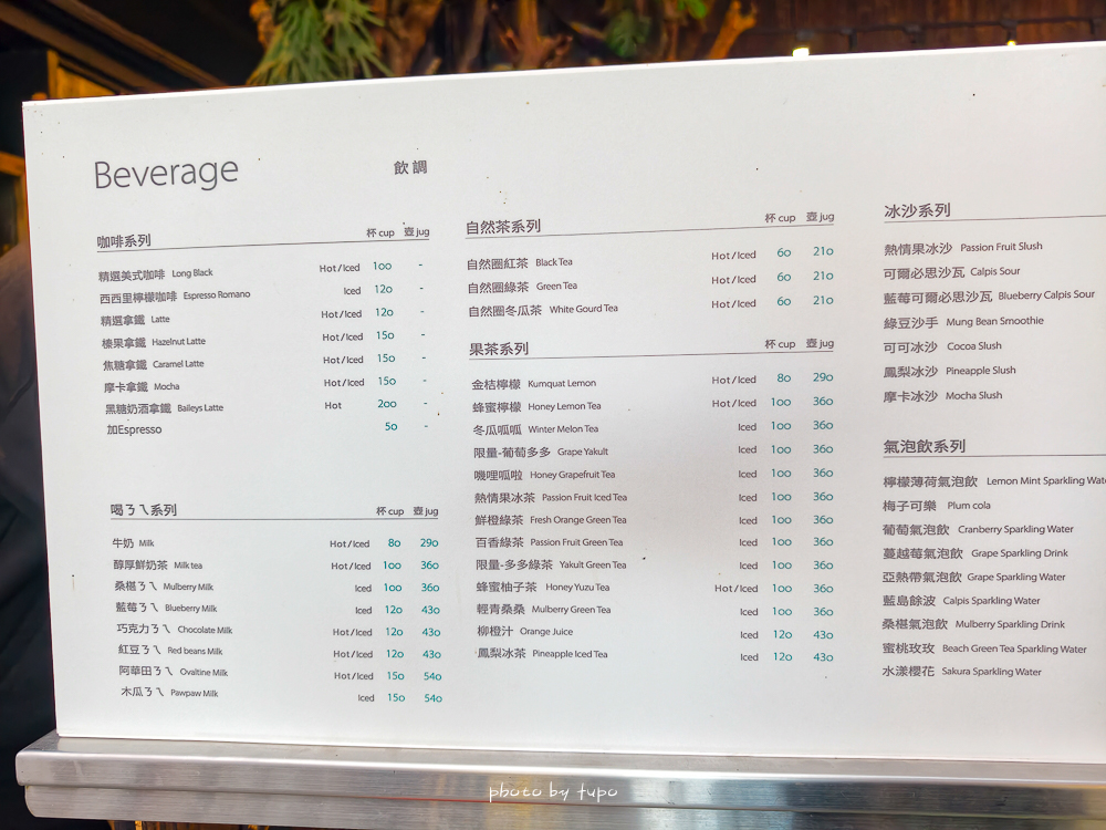 苗栗豪華露營推薦｜自然圈農場Glamping，一泊三食全包式親子露營攻略，包場100坪獨享空間