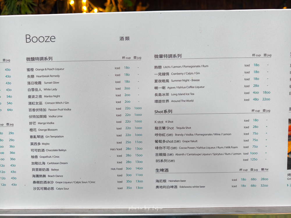 苗栗豪華露營推薦｜自然圈農場Glamping，一泊三食全包式親子露營攻略，包場100坪獨享空間