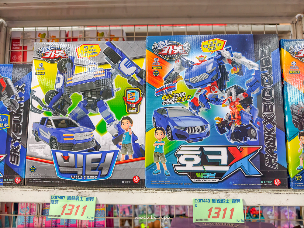 2026台中豐原玩具批發工廠全新開館｜剪刀石頭布玩具店｜百坪空間×破萬種百元玩具，新年玩具禮物交換禮物考試禮物一次買齊！