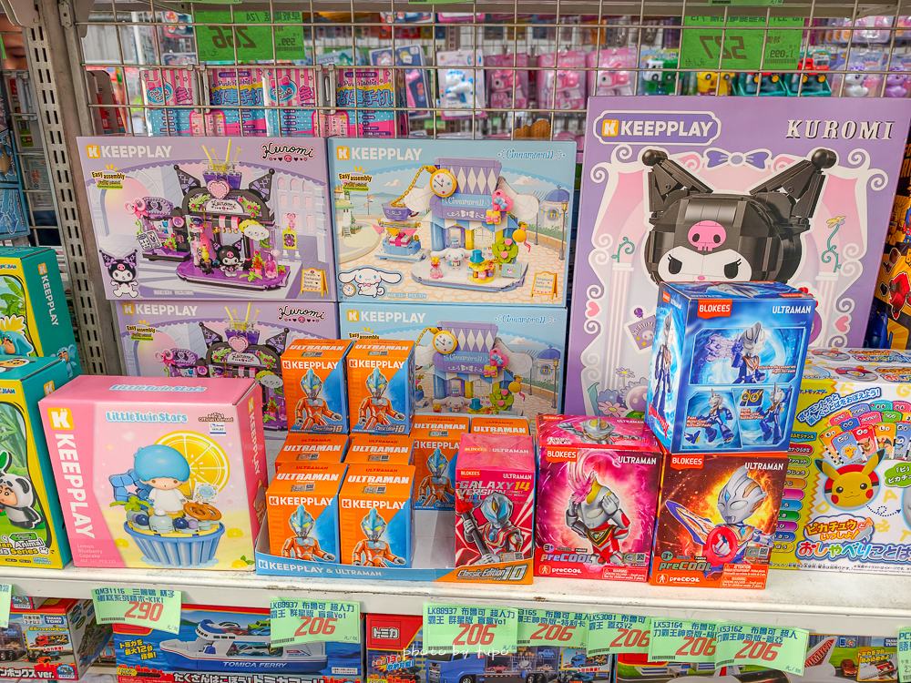 2026台中豐原玩具批發工廠全新開館｜剪刀石頭布玩具店｜百坪空間×破萬種百元玩具，新年玩具禮物交換禮物考試禮物一次買齊！