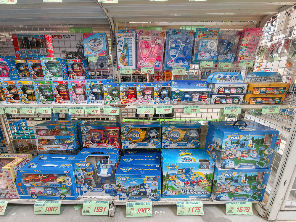 2026台中豐原玩具批發工廠全新開館｜剪刀石頭布玩具店｜百坪空間×破萬種百元玩具，新年玩具禮物交換禮物考試禮物一次買齊！
