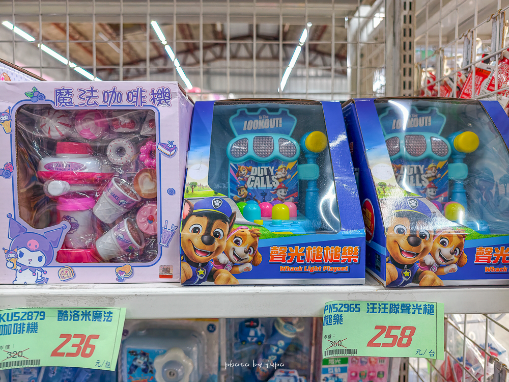 2026台中豐原玩具批發工廠全新開館｜剪刀石頭布玩具店｜百坪空間×破萬種百元玩具，新年玩具禮物交換禮物考試禮物一次買齊！