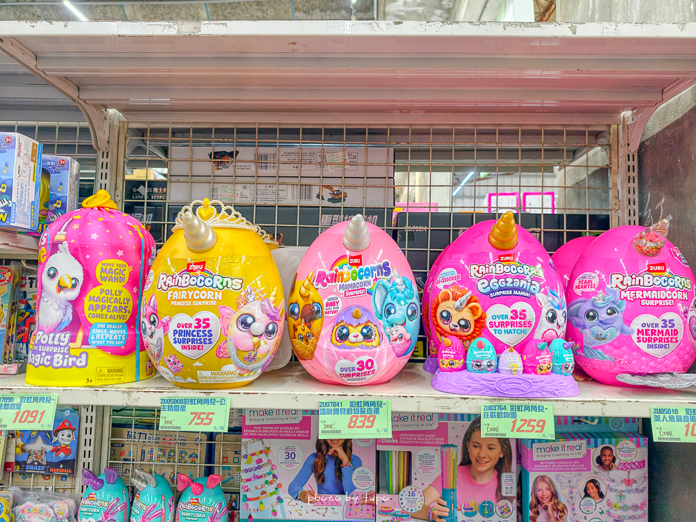 2026台中豐原玩具批發工廠全新開館｜剪刀石頭布玩具店｜百坪空間×破萬種百元玩具，新年玩具禮物交換禮物考試禮物一次買齊！
