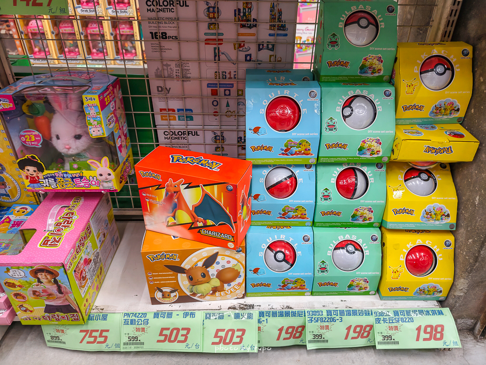 2026台中豐原玩具批發工廠全新開館｜剪刀石頭布玩具店｜百坪空間×破萬種百元玩具，新年玩具禮物交換禮物考試禮物一次買齊！