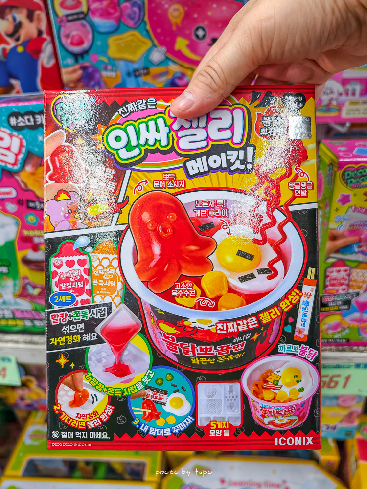 2026台中豐原玩具批發工廠全新開館｜剪刀石頭布玩具店｜百坪空間×破萬種百元玩具，新年玩具禮物交換禮物考試禮物一次買齊！