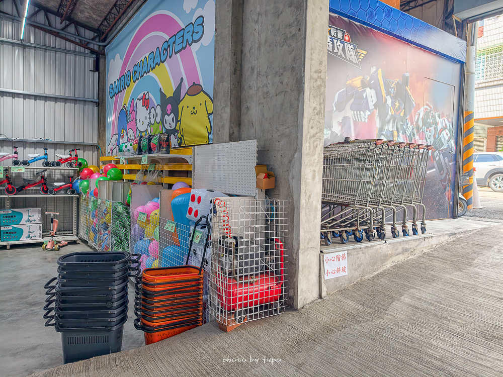 2026台中豐原玩具批發工廠全新開館｜剪刀石頭布玩具店｜百坪空間×破萬種百元玩具，新年玩具禮物交換禮物考試禮物一次買齊！