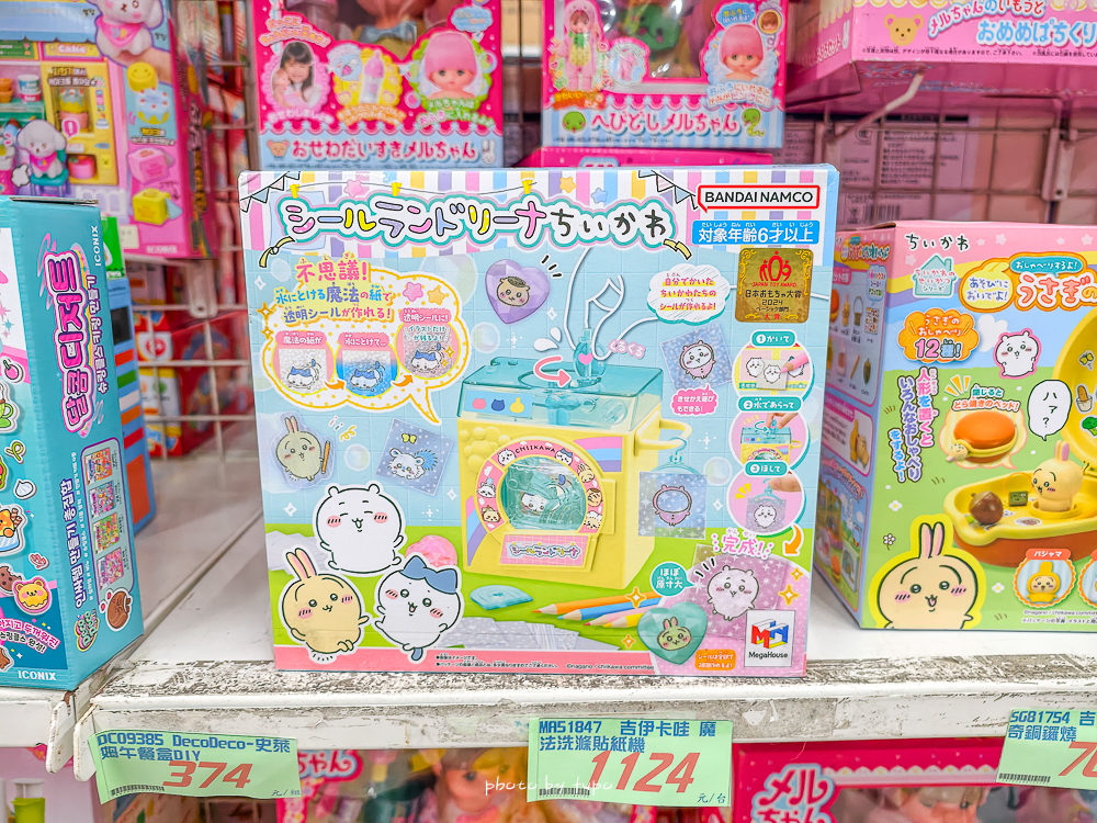 2026台中豐原玩具批發工廠全新開館｜剪刀石頭布玩具店｜百坪空間×破萬種百元玩具，新年玩具禮物交換禮物考試禮物一次買齊！