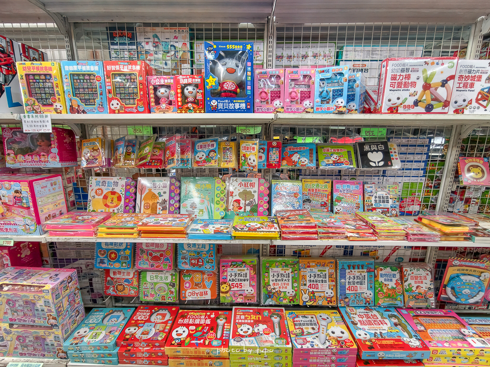 2026台中豐原玩具批發工廠全新開館｜剪刀石頭布玩具店｜百坪空間×破萬種百元玩具，新年玩具禮物交換禮物考試禮物一次買齊！