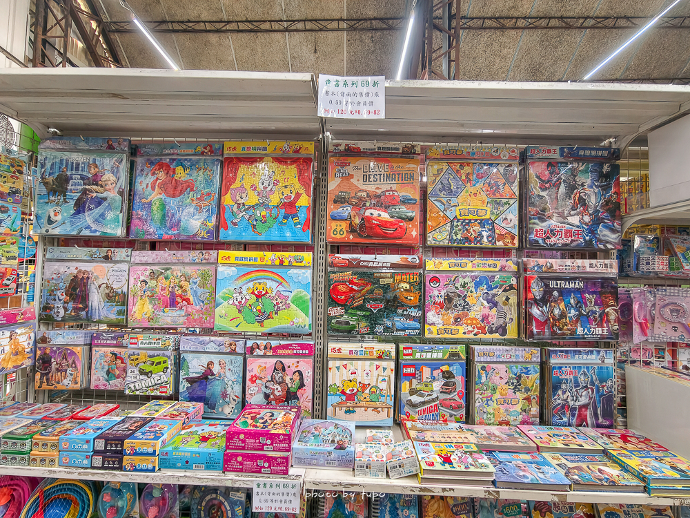 2026台中豐原玩具批發工廠全新開館｜剪刀石頭布玩具店｜百坪空間×破萬種百元玩具，新年玩具禮物交換禮物考試禮物一次買齊！