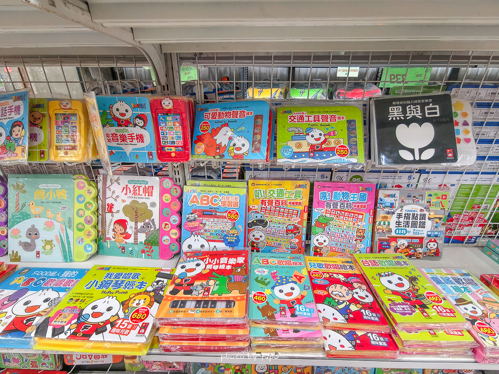 2026台中豐原玩具批發工廠全新開館｜剪刀石頭布玩具店｜百坪空間×破萬種百元玩具，新年玩具禮物交換禮物考試禮物一次買齊！