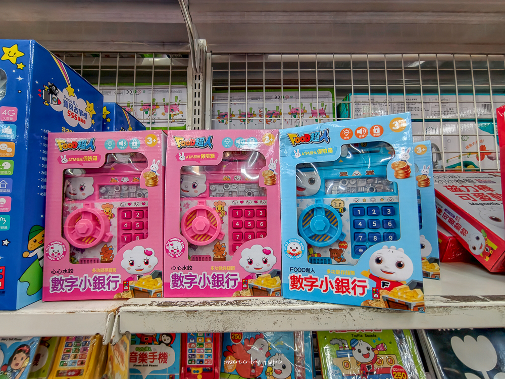 2026台中豐原玩具批發工廠全新開館｜剪刀石頭布玩具店｜百坪空間×破萬種百元玩具，新年玩具禮物交換禮物考試禮物一次買齊！