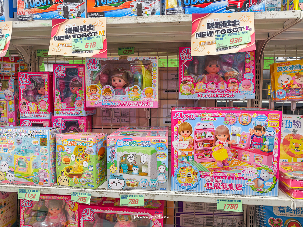 2026台中豐原玩具批發工廠全新開館｜剪刀石頭布玩具店｜百坪空間×破萬種百元玩具，新年玩具禮物交換禮物考試禮物一次買齊！