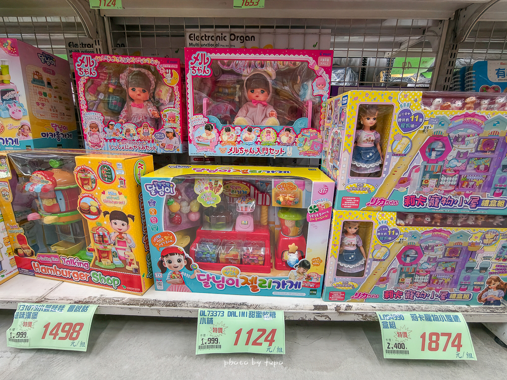 2026台中豐原玩具批發工廠全新開館｜剪刀石頭布玩具店｜百坪空間×破萬種百元玩具，新年玩具禮物交換禮物考試禮物一次買齊！