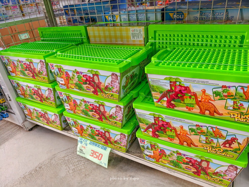 2026台中豐原玩具批發工廠全新開館｜剪刀石頭布玩具店｜百坪空間×破萬種百元玩具，新年玩具禮物交換禮物考試禮物一次買齊！