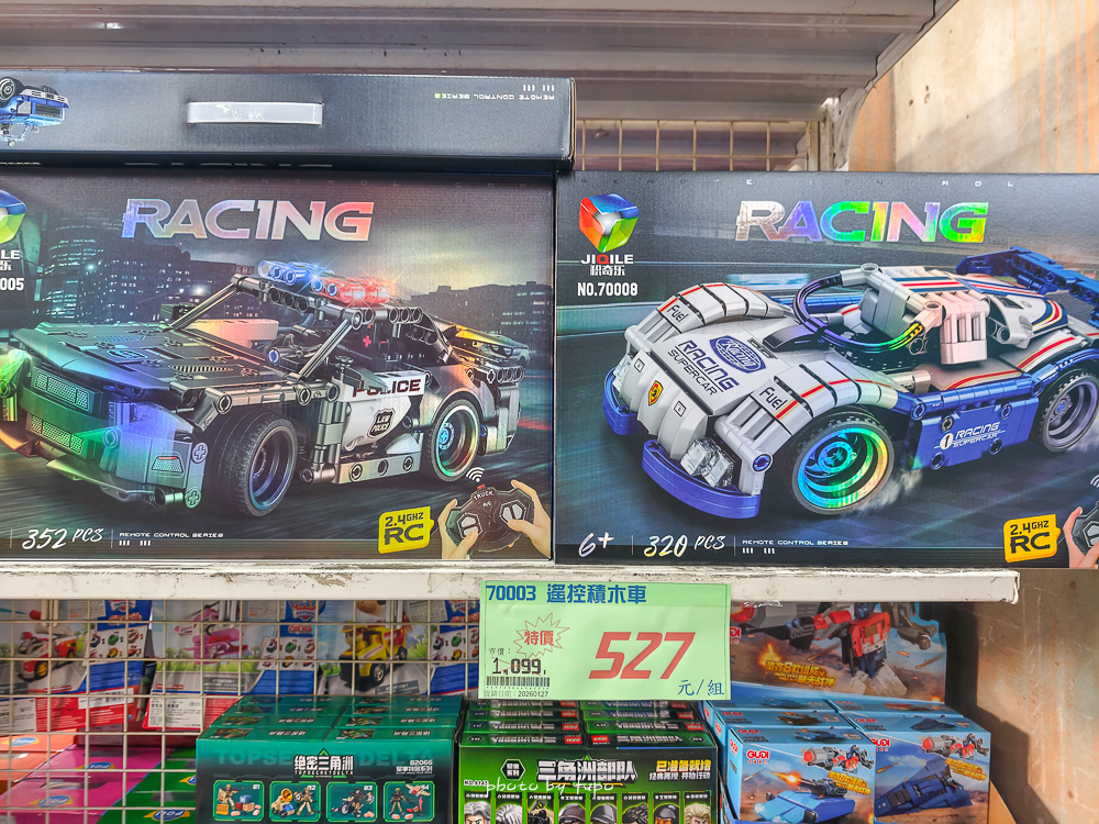 2026台中豐原玩具批發工廠全新開館｜剪刀石頭布玩具店｜百坪空間×破萬種百元玩具，新年玩具禮物交換禮物考試禮物一次買齊！