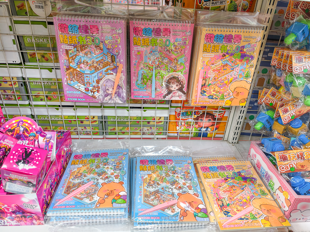2026台中豐原玩具批發工廠全新開館｜剪刀石頭布玩具店｜百坪空間×破萬種百元玩具，新年玩具禮物交換禮物考試禮物一次買齊！