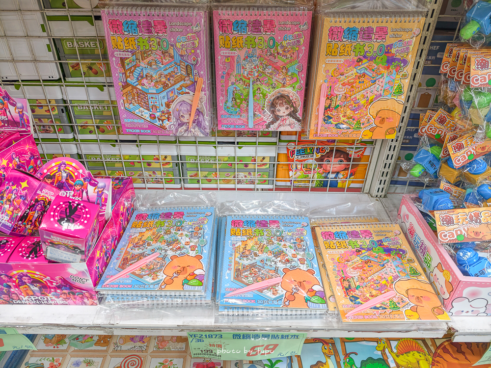 2026台中豐原玩具批發工廠全新開館｜剪刀石頭布玩具店｜百坪空間×破萬種百元玩具，新年玩具禮物交換禮物考試禮物一次買齊！