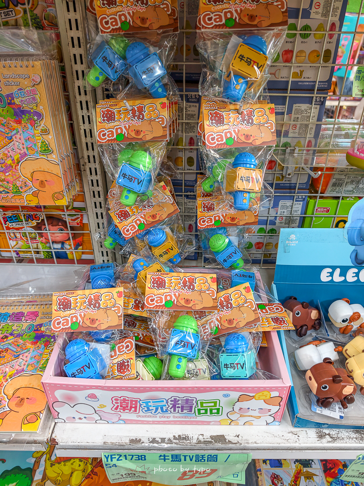 2026台中豐原玩具批發工廠全新開館｜剪刀石頭布玩具店｜百坪空間×破萬種百元玩具，新年玩具禮物交換禮物考試禮物一次買齊！