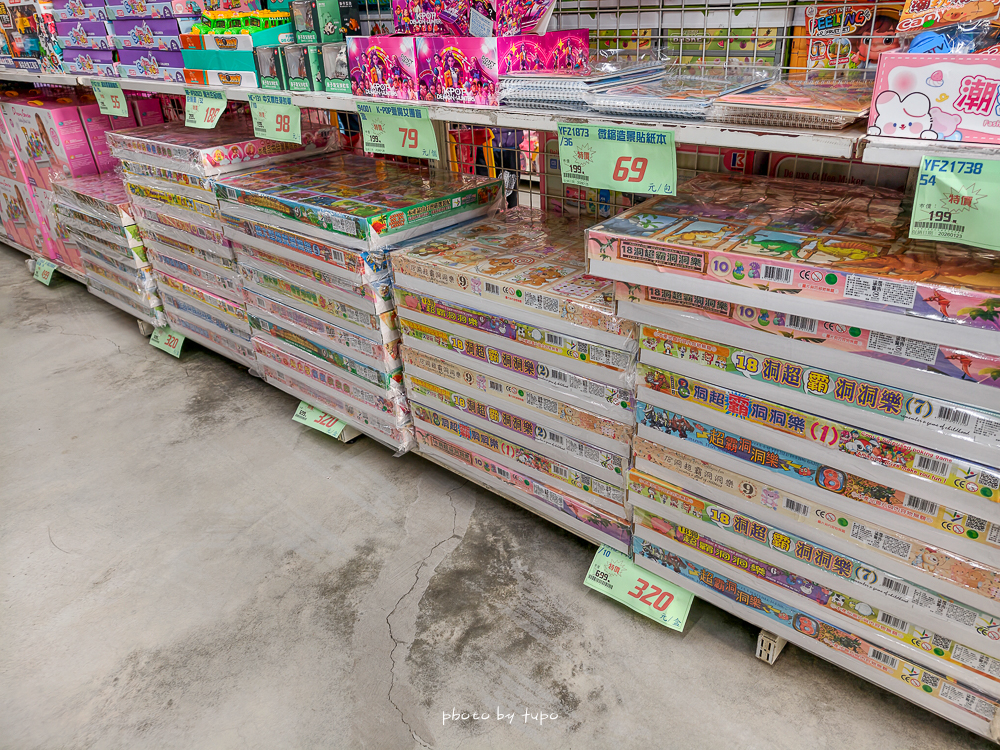 2026台中豐原玩具批發工廠全新開館｜剪刀石頭布玩具店｜百坪空間×破萬種百元玩具，新年玩具禮物交換禮物考試禮物一次買齊！