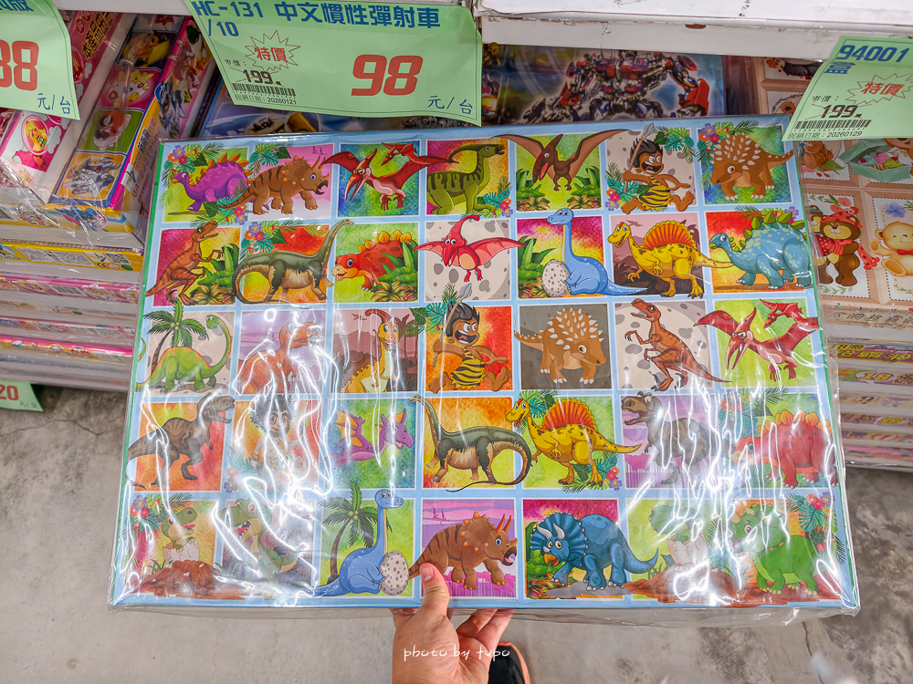 2026台中豐原玩具批發工廠全新開館｜剪刀石頭布玩具店｜百坪空間×破萬種百元玩具，新年玩具禮物交換禮物考試禮物一次買齊！