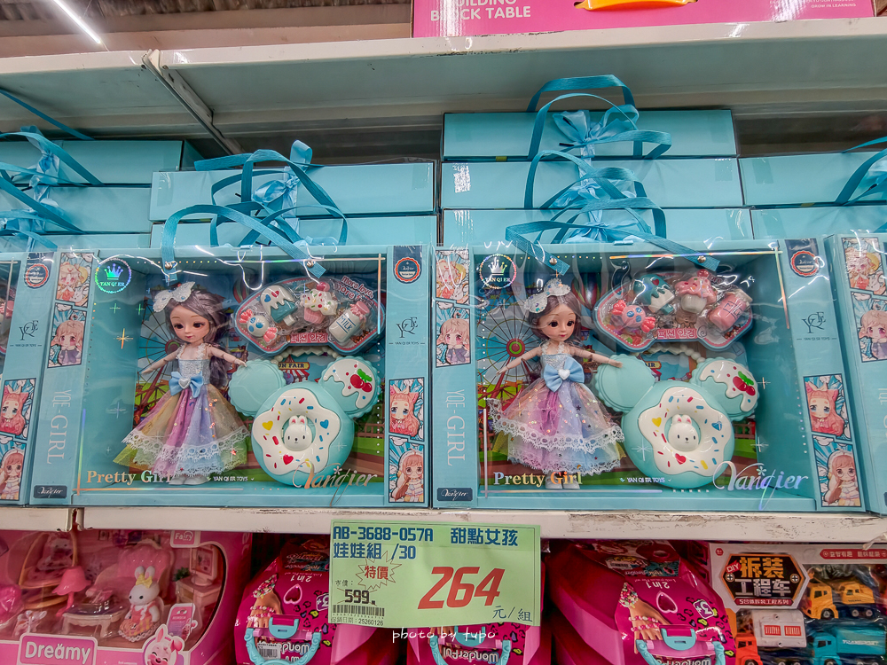2026台中豐原玩具批發工廠全新開館｜剪刀石頭布玩具店｜百坪空間×破萬種百元玩具，新年玩具禮物交換禮物考試禮物一次買齊！