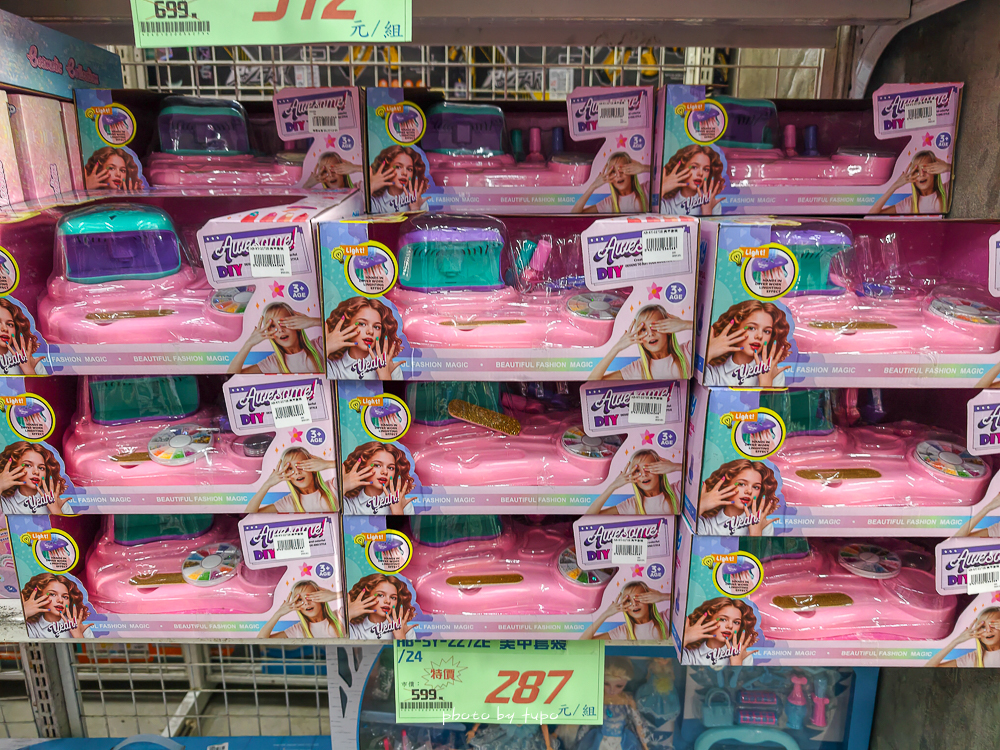 2026台中豐原玩具批發工廠全新開館｜剪刀石頭布玩具店｜百坪空間×破萬種百元玩具，新年玩具禮物交換禮物考試禮物一次買齊！