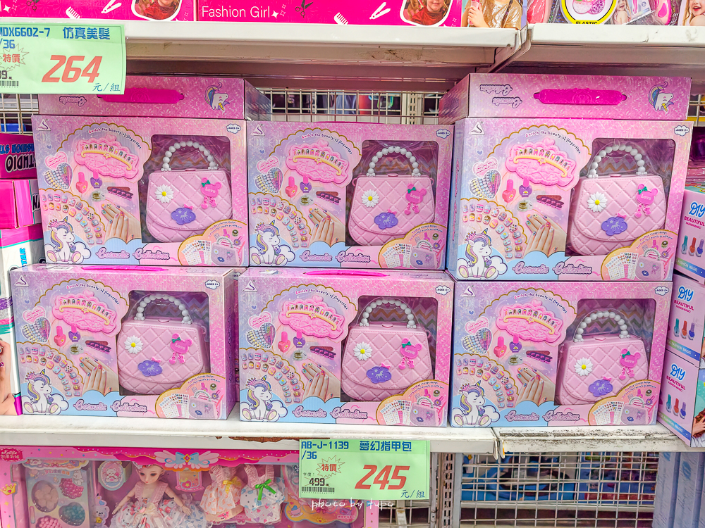 2026台中豐原玩具批發工廠全新開館｜剪刀石頭布玩具店｜百坪空間×破萬種百元玩具，新年玩具禮物交換禮物考試禮物一次買齊！