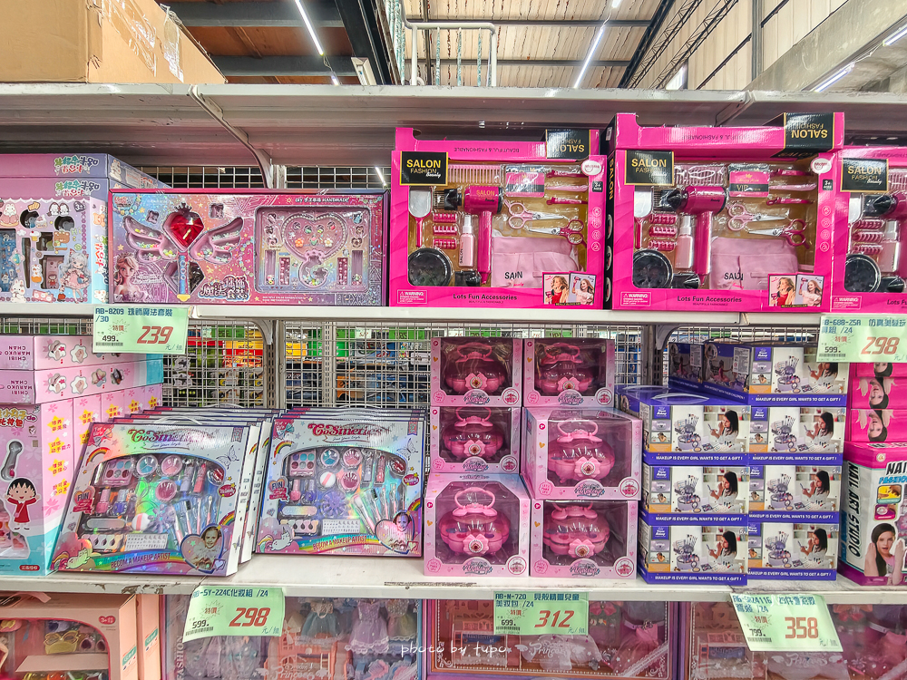 2026台中豐原玩具批發工廠全新開館｜剪刀石頭布玩具店｜百坪空間×破萬種百元玩具，新年玩具禮物交換禮物考試禮物一次買齊！