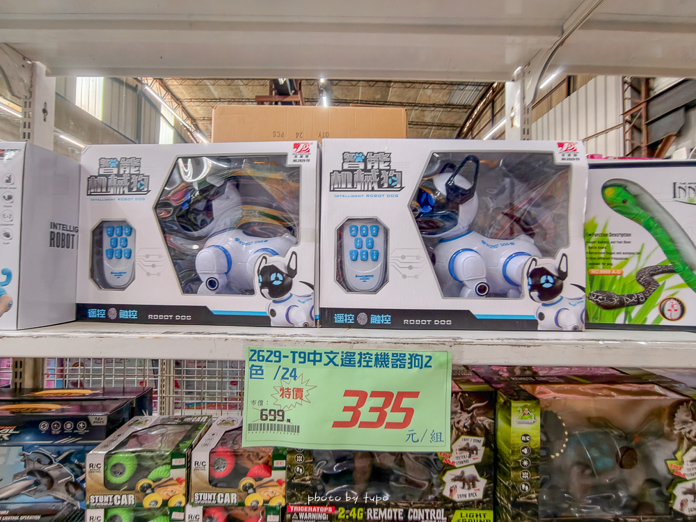 2026台中豐原玩具批發工廠全新開館｜剪刀石頭布玩具店｜百坪空間×破萬種百元玩具，新年玩具禮物交換禮物考試禮物一次買齊！