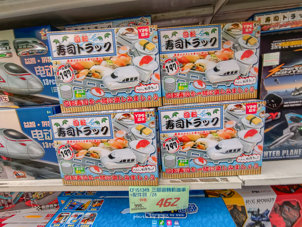 2026台中豐原玩具批發工廠全新開館｜剪刀石頭布玩具店｜百坪空間×破萬種百元玩具，新年玩具禮物交換禮物考試禮物一次買齊！