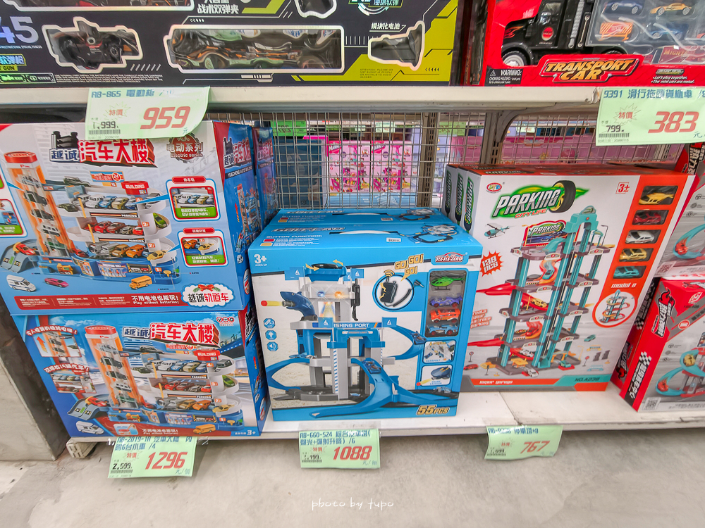 2026台中豐原玩具批發工廠全新開館｜剪刀石頭布玩具店｜百坪空間×破萬種百元玩具，新年玩具禮物交換禮物考試禮物一次買齊！