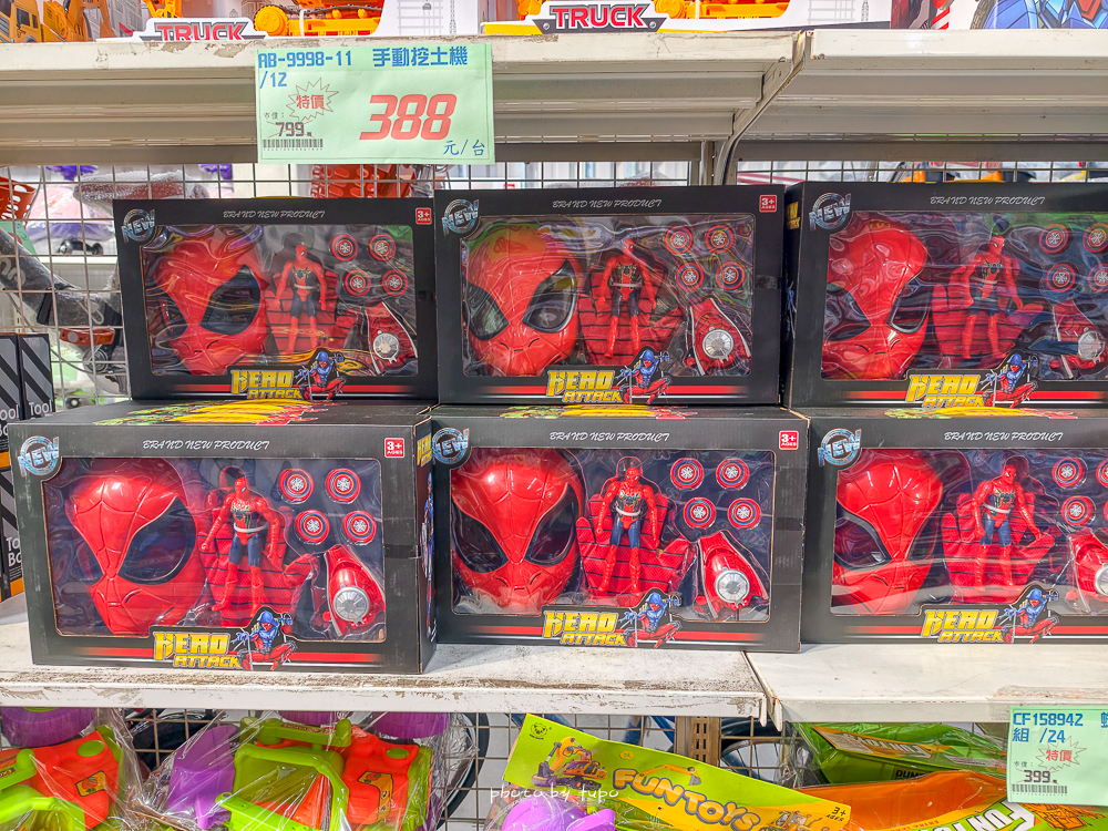 2026台中豐原玩具批發工廠全新開館｜剪刀石頭布玩具店｜百坪空間×破萬種百元玩具，新年玩具禮物交換禮物考試禮物一次買齊！