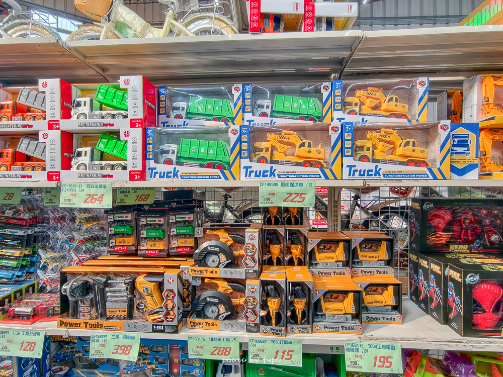 2026台中豐原玩具批發工廠全新開館｜剪刀石頭布玩具店｜百坪空間×破萬種百元玩具，新年玩具禮物交換禮物考試禮物一次買齊！