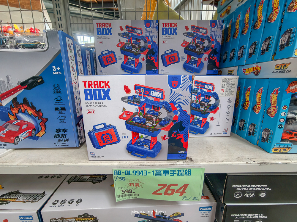 2026台中豐原玩具批發工廠全新開館｜剪刀石頭布玩具店｜百坪空間×破萬種百元玩具，新年玩具禮物交換禮物考試禮物一次買齊！