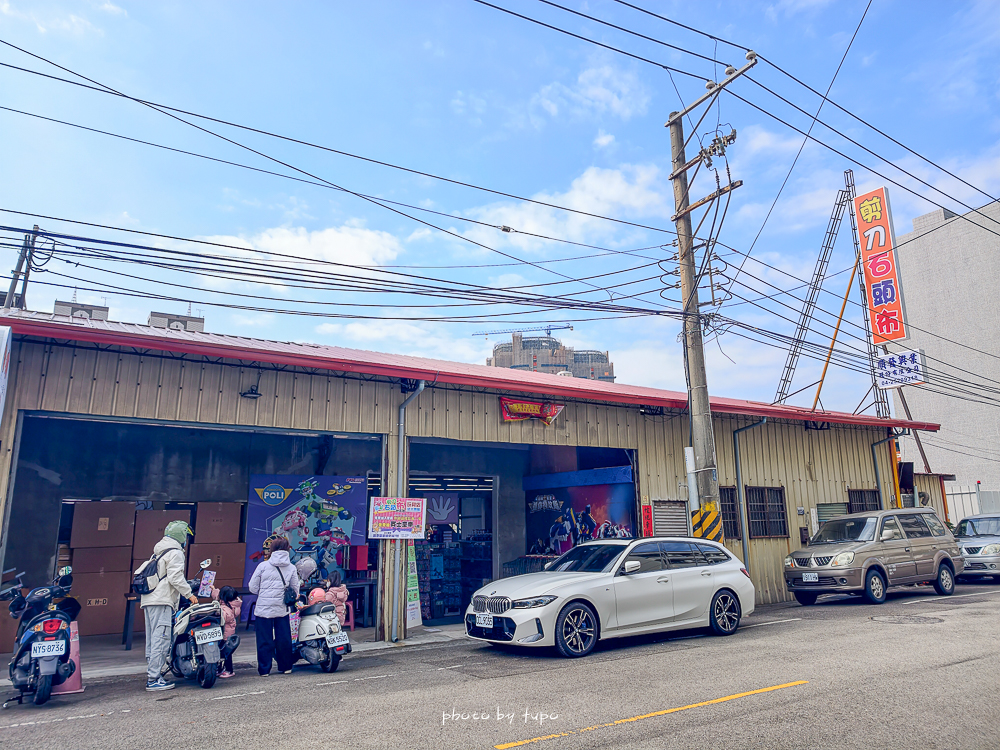2026台中豐原玩具批發工廠全新開館｜剪刀石頭布玩具店｜百坪空間×破萬種百元玩具，新年玩具禮物交換禮物考試禮物一次買齊！