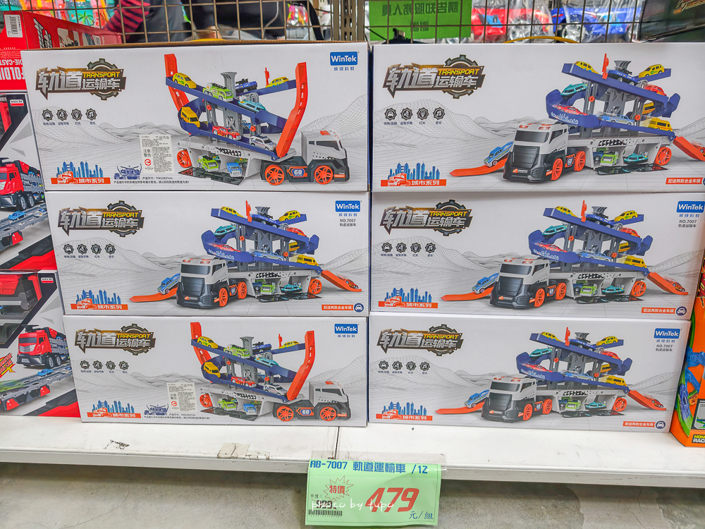 2026台中豐原玩具批發工廠全新開館｜剪刀石頭布玩具店｜百坪空間×破萬種百元玩具，新年玩具禮物交換禮物考試禮物一次買齊！