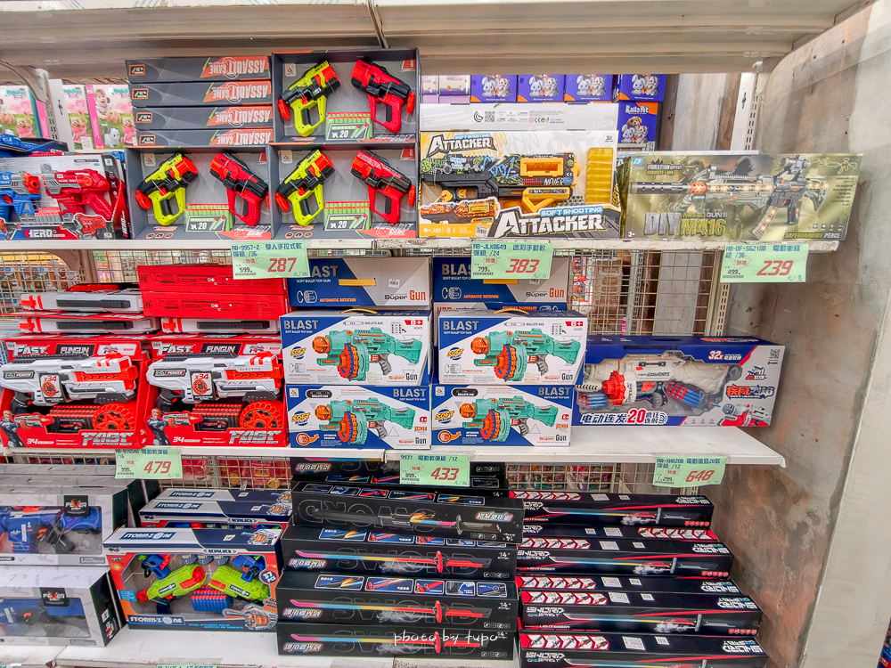 2026台中豐原玩具批發工廠全新開館｜剪刀石頭布玩具店｜百坪空間×破萬種百元玩具，新年玩具禮物交換禮物考試禮物一次買齊！