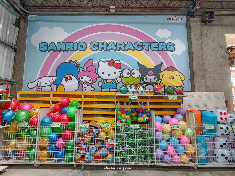 2026台中豐原玩具批發工廠全新開館｜剪刀石頭布玩具店｜百坪空間×破萬種百元玩具，新年玩具禮物交換禮物考試禮物一次買齊！