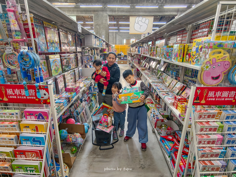 2026台中豐原玩具批發工廠全新開館｜剪刀石頭布玩具店｜百坪空間×破萬種百元玩具，新年玩具禮物交換禮物考試禮物一次買齊！