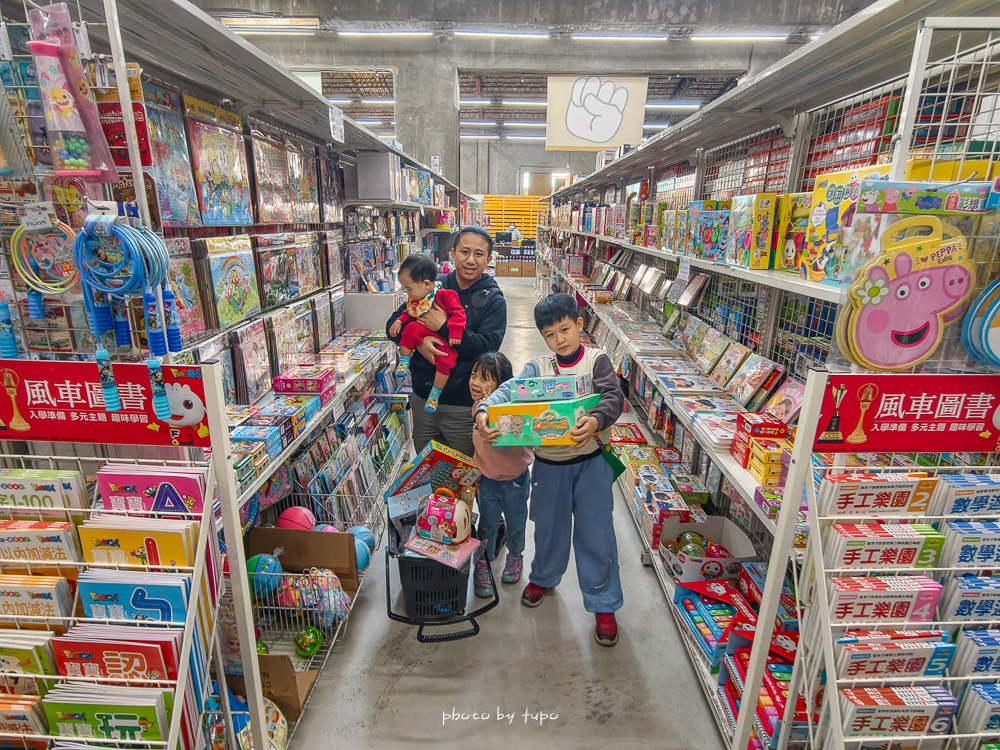 2026台中豐原玩具批發工廠全新開館｜剪刀石頭布玩具店｜百坪空間&times;破萬種百元玩具，新年玩具禮物交換禮物考試禮物一次買齊！ @小腹婆大世界