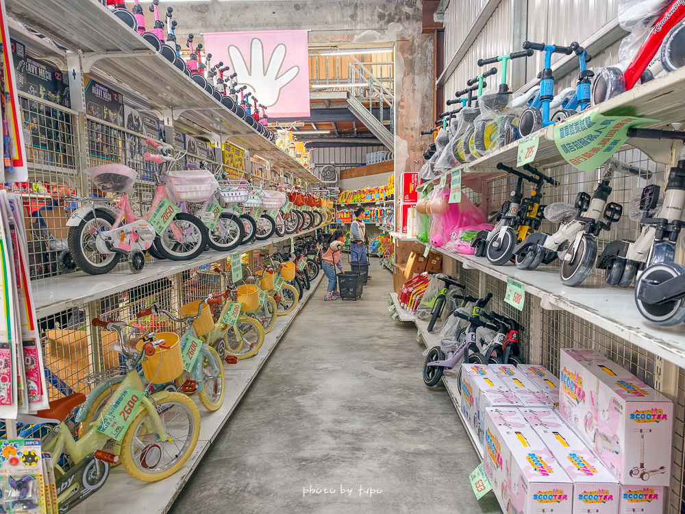 2026台中豐原玩具批發工廠全新開館｜剪刀石頭布玩具店｜百坪空間×破萬種百元玩具，新年玩具禮物交換禮物考試禮物一次買齊！