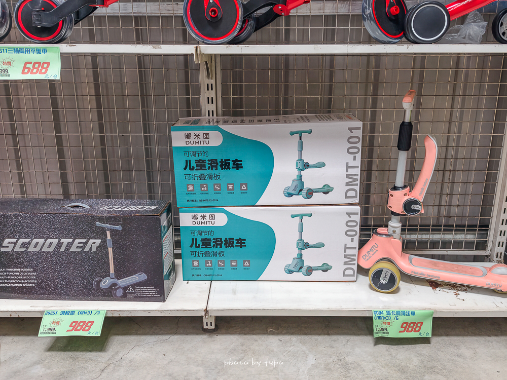 2026台中豐原玩具批發工廠全新開館｜剪刀石頭布玩具店｜百坪空間×破萬種百元玩具，新年玩具禮物交換禮物考試禮物一次買齊！