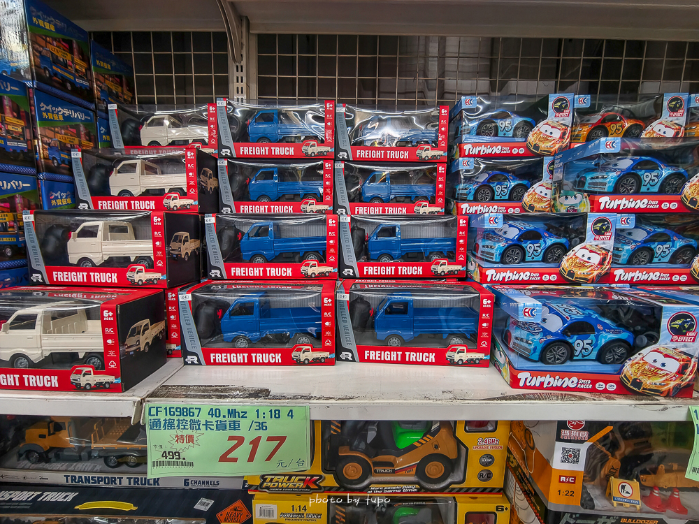 2026台中豐原玩具批發工廠全新開館｜剪刀石頭布玩具店｜百坪空間×破萬種百元玩具，新年玩具禮物交換禮物考試禮物一次買齊！