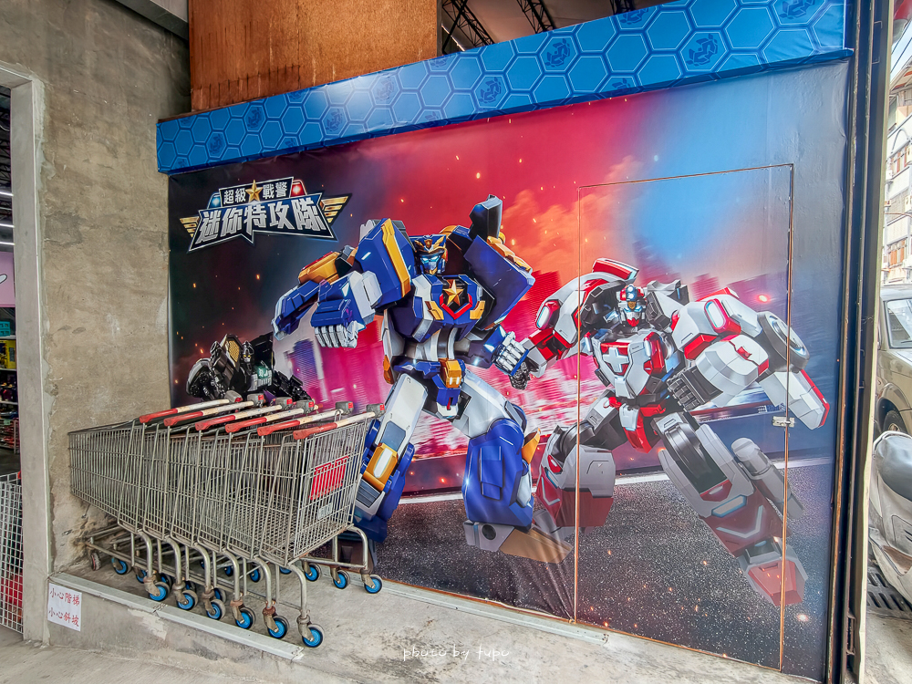 2026台中豐原玩具批發工廠全新開館｜剪刀石頭布玩具店｜百坪空間×破萬種百元玩具，新年玩具禮物交換禮物考試禮物一次買齊！