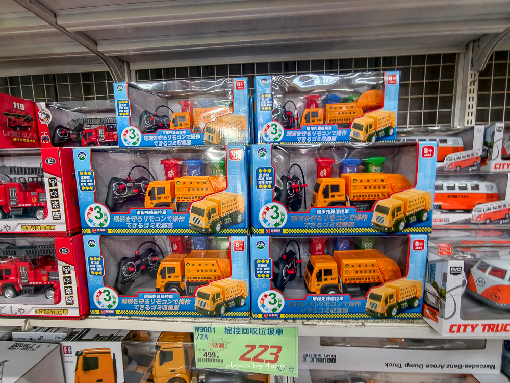 2026台中豐原玩具批發工廠全新開館｜剪刀石頭布玩具店｜百坪空間×破萬種百元玩具，新年玩具禮物交換禮物考試禮物一次買齊！