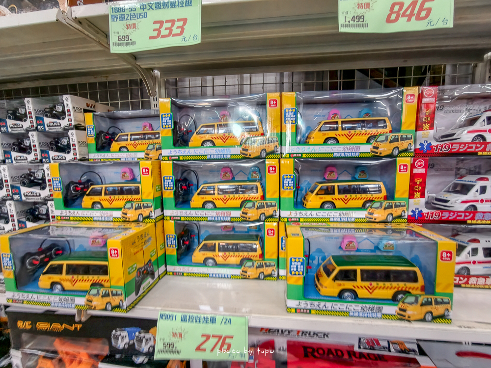 2026台中豐原玩具批發工廠全新開館｜剪刀石頭布玩具店｜百坪空間×破萬種百元玩具，新年玩具禮物交換禮物考試禮物一次買齊！