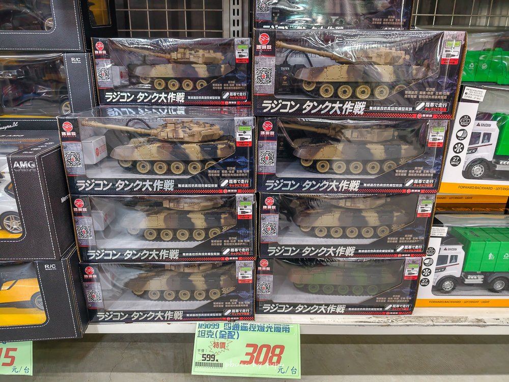 2026台中豐原玩具批發工廠全新開館｜剪刀石頭布玩具店｜百坪空間×破萬種百元玩具，新年玩具禮物交換禮物考試禮物一次買齊！